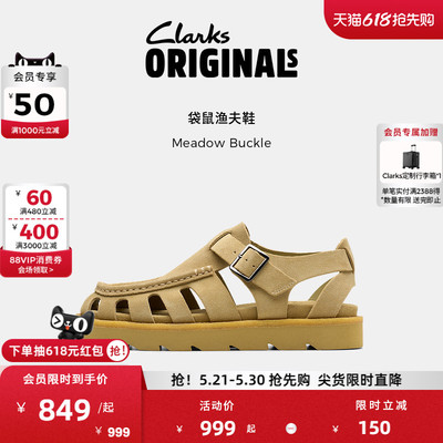 Clarks其乐Originals Meadow Buckle男女同款复古镂空罗马凉鞋