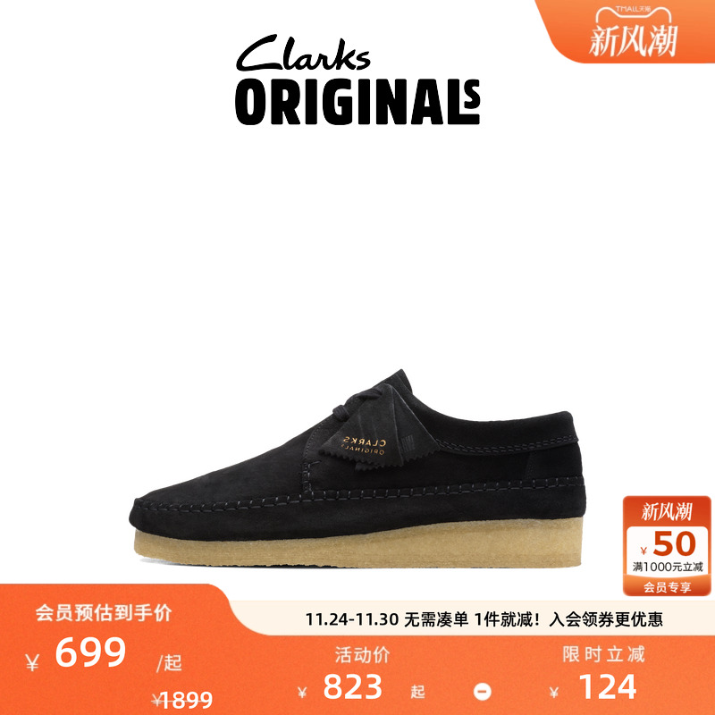 女款时尚休闲鞋