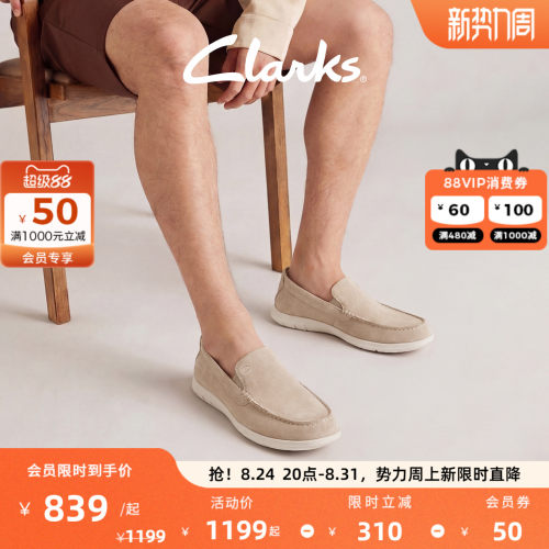Clarks其乐一脚蹬通勤乐福鞋男鞋