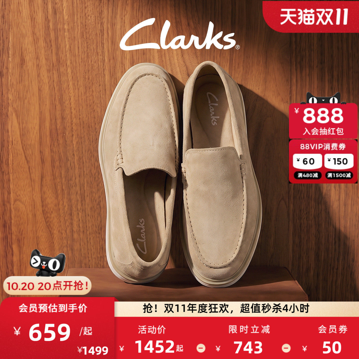 Clarks其乐NormanStep男款套脚乐福鞋复古低帮轻便商务休闲豆豆鞋