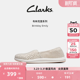 舒适休闲平底透气洞洞鞋 一脚蹬夏季 Emily女鞋 Clarks其乐Brinkley