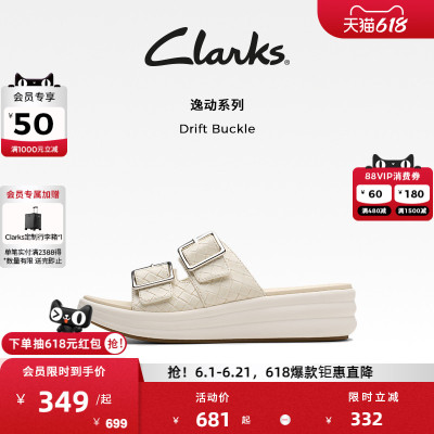 其乐女士新款一脚蹬拖鞋