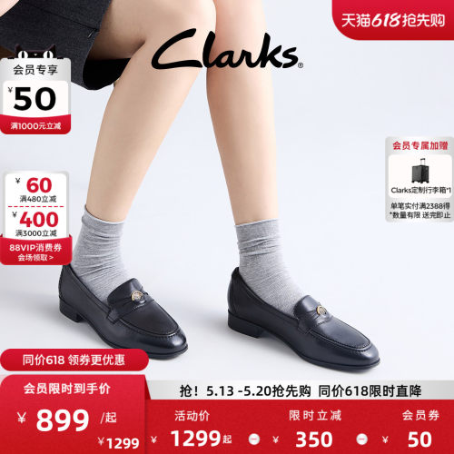 Clarks其乐女士英伦通勤乐福鞋