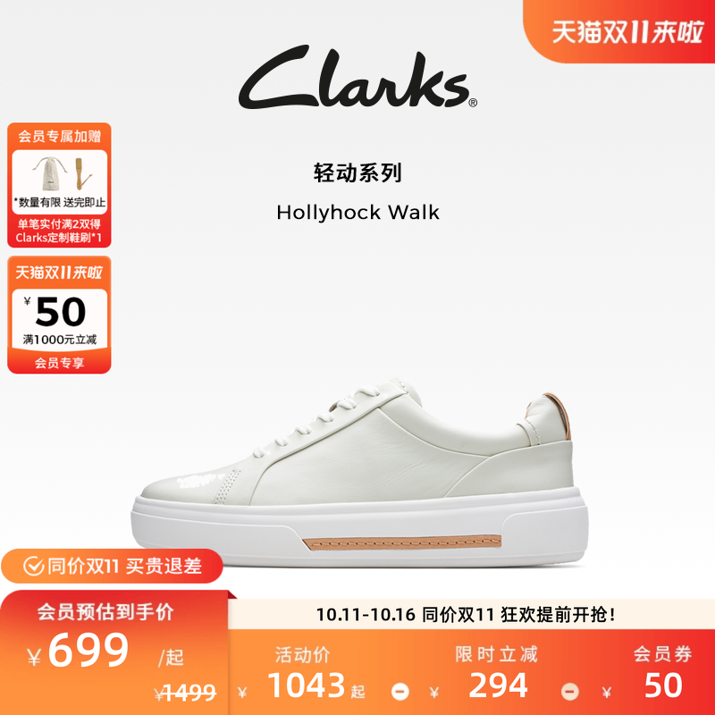 clarks街头厚底板鞋其乐女鞋