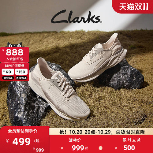 Clarks其乐情侣款舒适透气跑鞋