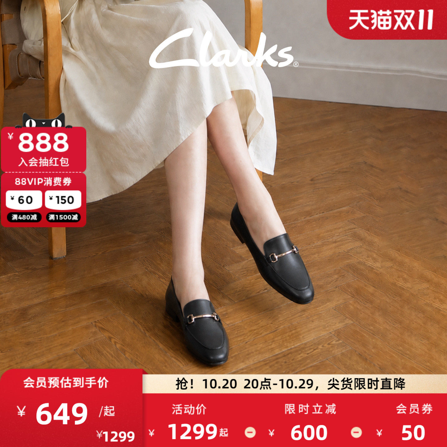 Clarks其乐Mellowe Step英伦风金属扣女乐福鞋浅口通勤百搭单鞋