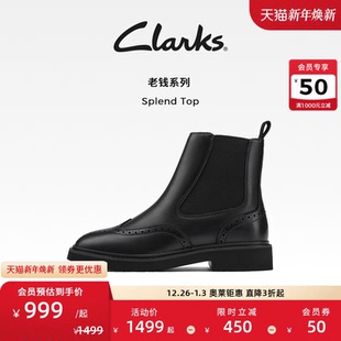 Clarks其乐Splend 英伦老钱风布洛克切尔西靴 Top秋冬新品