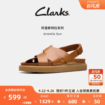 Clarks其乐Aristella Sun女士新款夏季镂空交叉带厚底罗马凉鞋