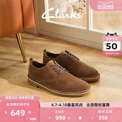 Clarks其乐男士复古柔软透气皮鞋