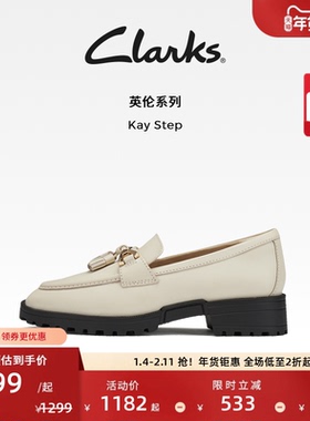 Clarks其乐Kay Step女鞋秋新款老钱风一脚蹬流苏单鞋小皮鞋乐福鞋