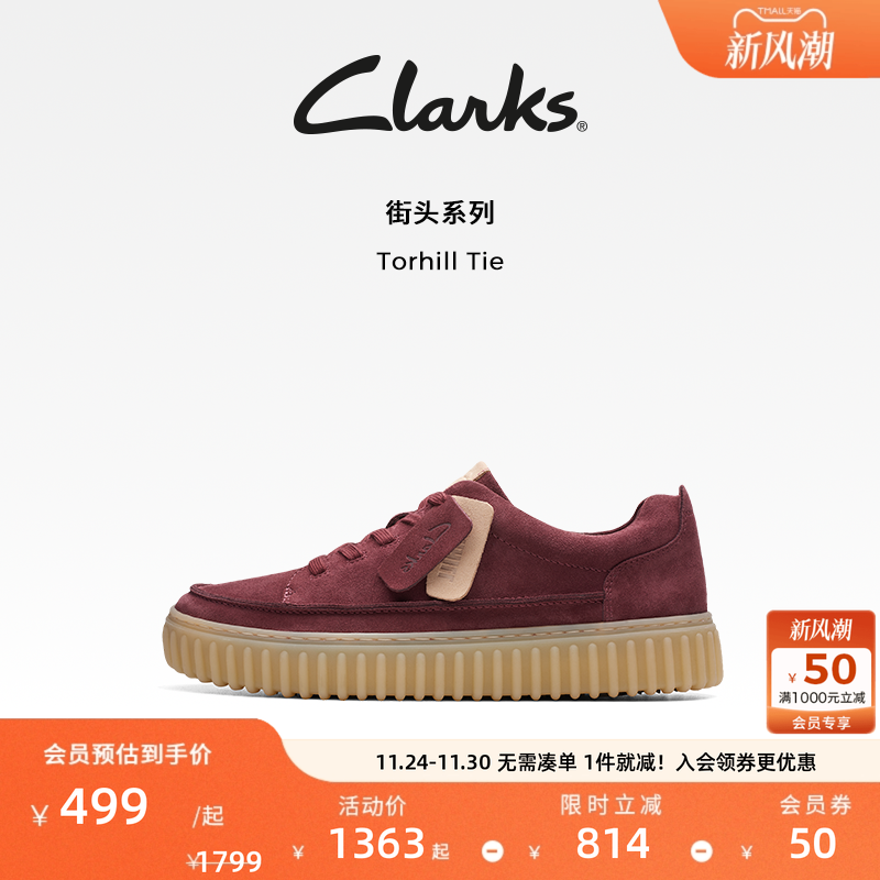 Clarks其乐街头系列饼干鞋男鞋复古潮人时尚休闲鞋舒适单鞋