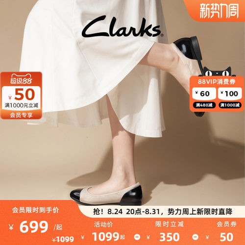 clarks芭蕾舞鞋女舒适软底