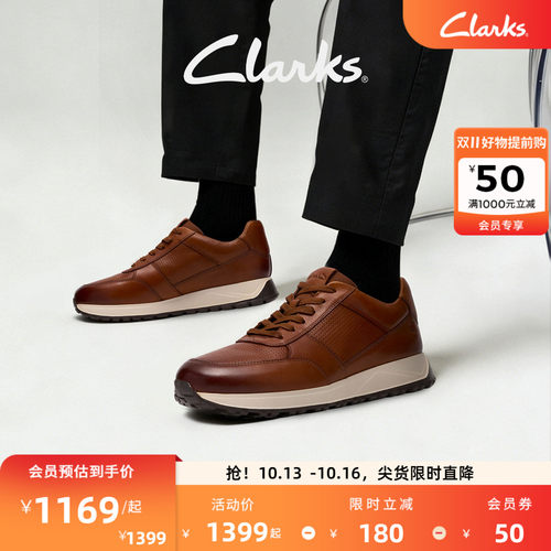 Clarks男士复古商务通勤透气皮鞋
