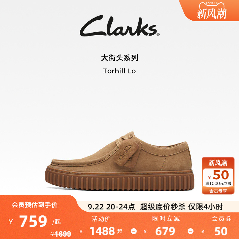 clarks饼干鞋复古时尚休闲鞋