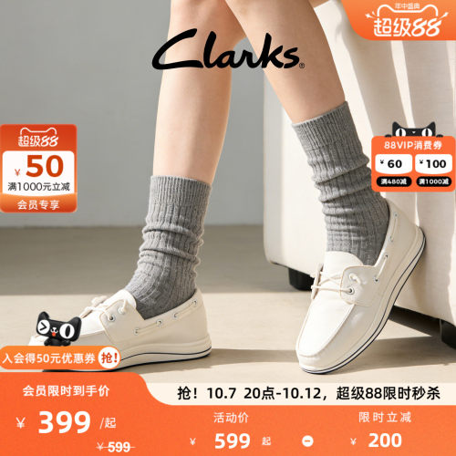Clarks其乐女士一脚蹬透气船鞋