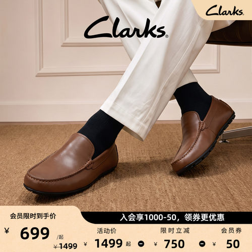 Clarks其乐Edmond Step男士牛皮豆豆鞋一脚蹬乐福通勤休闲皮鞋