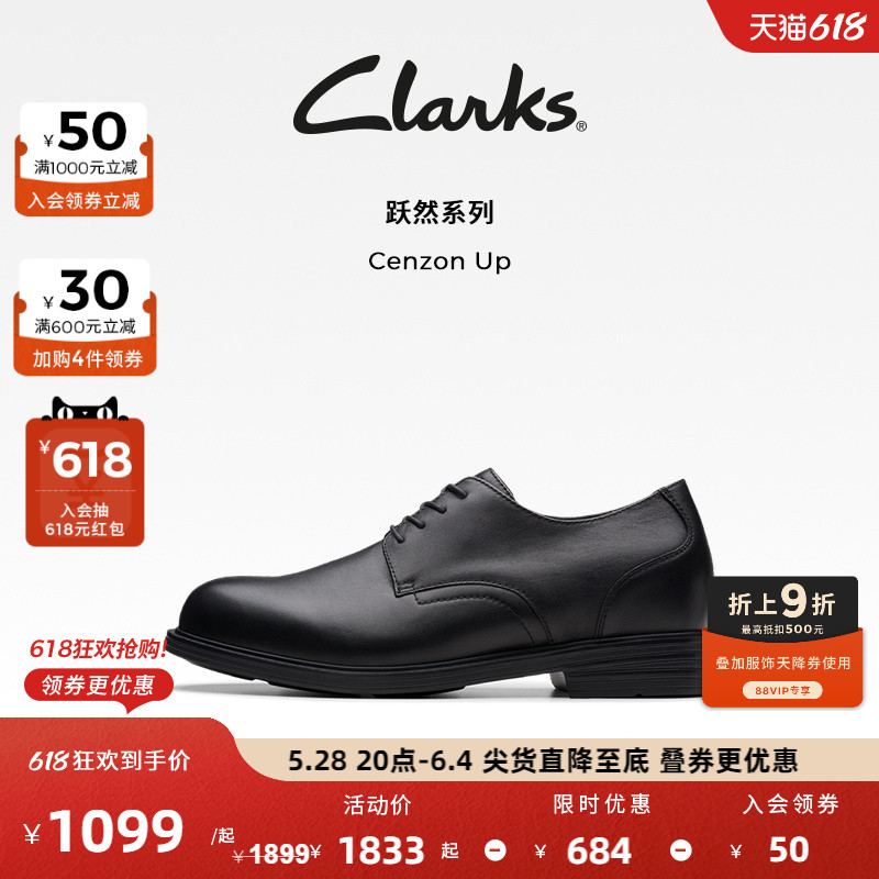ɫ 261797537 39.5 Clarks5.5cm±ЬţƤЬ1044.05Ԫ