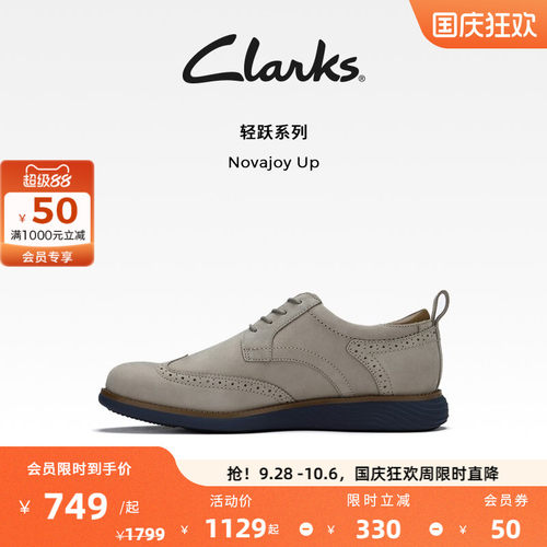 clarks英伦结婚正装皮鞋