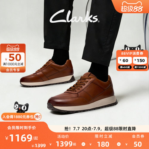 Clarks男士复古商务通勤透气皮鞋