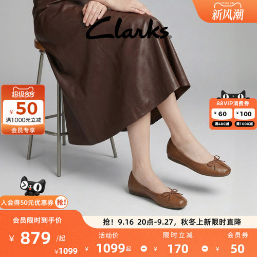 Clarks其乐Freckle Ice女士懒人一脚蹬软皮豆豆鞋平底芭蕾单鞋