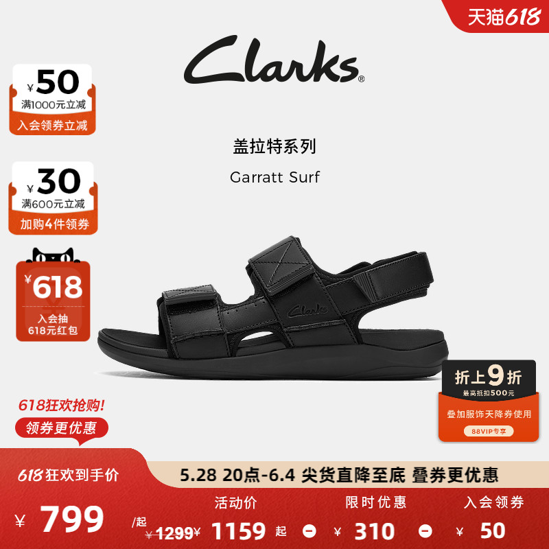 ɫ 261822057 39.5 ClarksGarratt Surfʿ¿ļаٴħɳ̲Ь799.15Ԫ