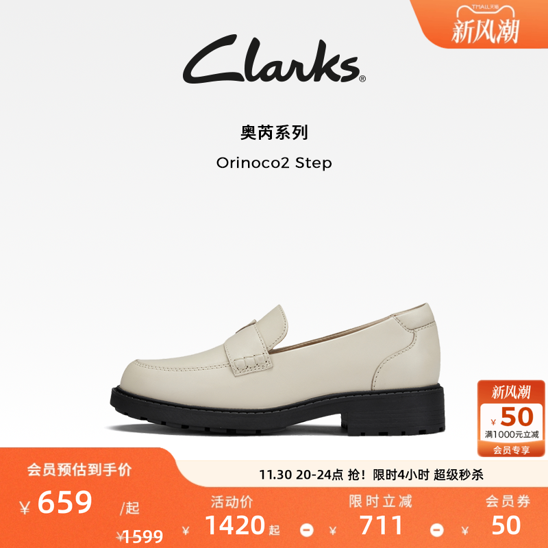 牛皮简约英伦clarks其乐乐福鞋