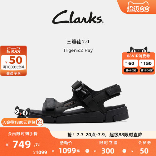 Clarks夏日轻盈舒适厚底沙滩鞋