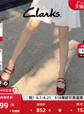 Clarks其乐Daiss30 Shine女鞋春季浅口红色单鞋红色玛丽珍鞋婚鞋