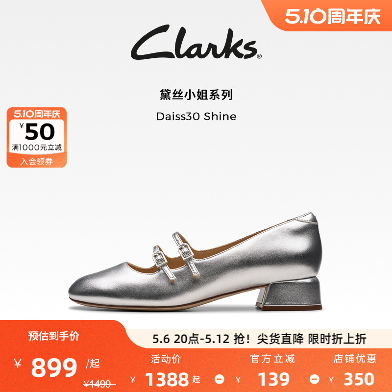 ɫ 261799004 35.5 clarksʱŮЬ899Ԫ