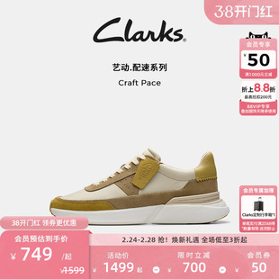Clarks其乐Craft Pace休闲男鞋拼色复古轻盈缓震厚底休闲运动鞋男