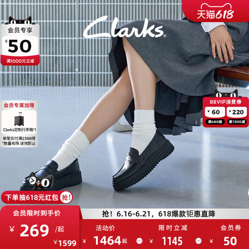 Clarks其乐甜酷饼干鞋乐福女鞋