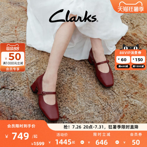 Clarks其乐红色复古高跟玛丽珍