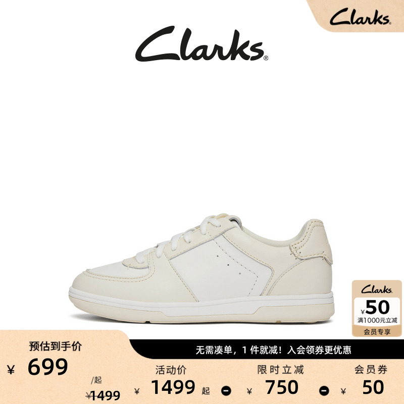 Clarks其乐Craftravel Lit女鞋新款轻盈厚底拼色运动休闲板鞋