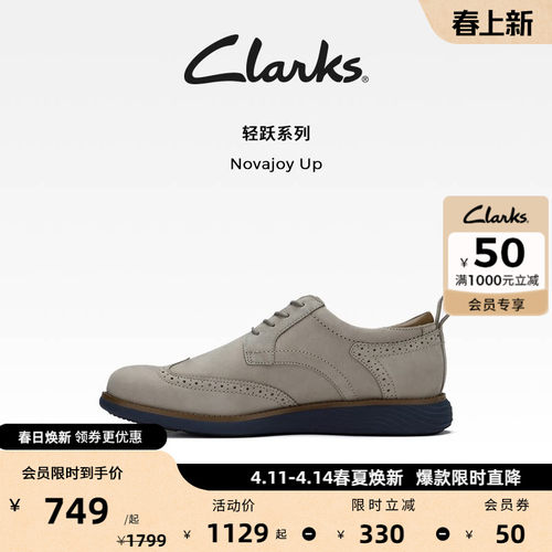 clarks英伦结婚正装皮鞋