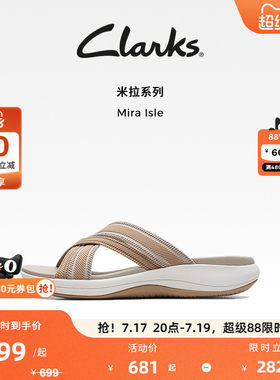 Clarks其乐女士新款夏季拖鞋