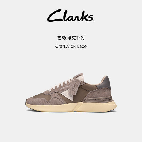 【U先试用】Clarks其乐Craftwick Lace男士拼接时尚休闲运动鞋