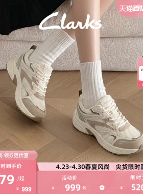 Clarks其乐Axcel Walk女鞋新款百搭时尚复古休闲厚底银色老爹鞋女