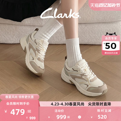 Clarks其乐厚底老爹鞋时尚休闲鞋