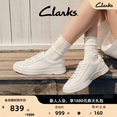 Clarks其乐轻步系列羊皮休闲板鞋