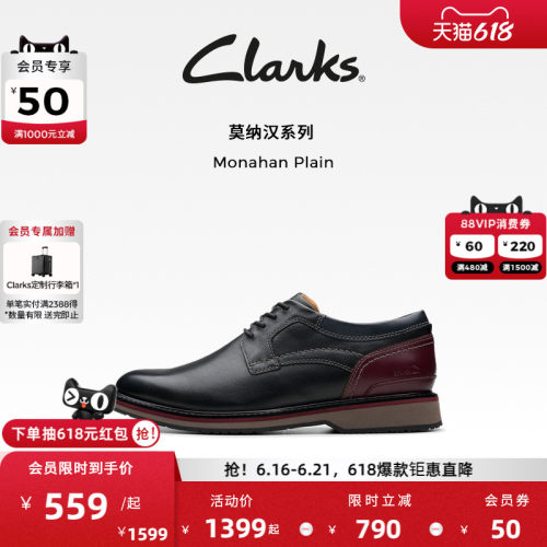 Clarks其乐牛皮英伦复古休闲皮鞋