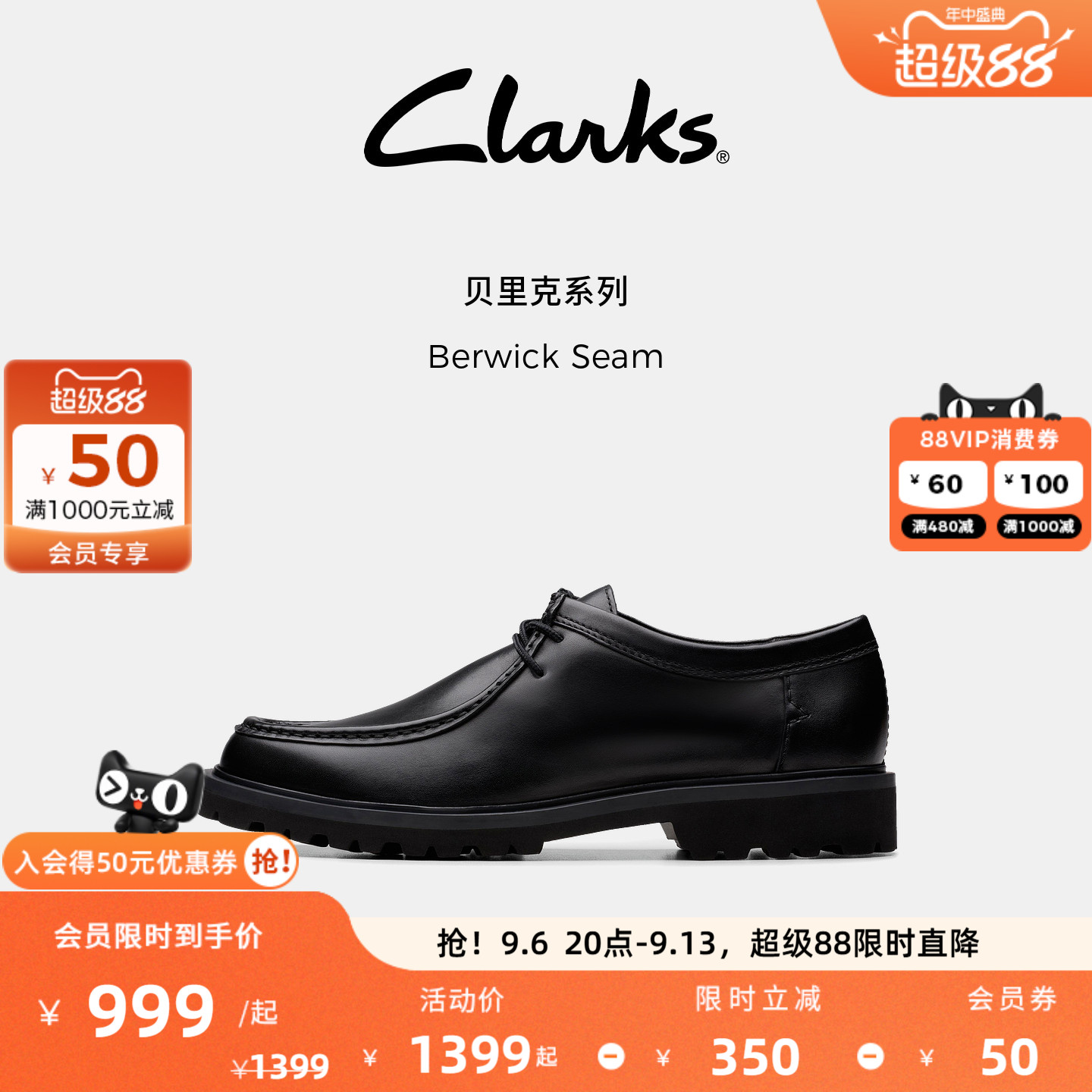 Clarks其乐Berwick Seam秋冬男士袋鼠鞋英伦商务通勤百搭休闲皮鞋图片
