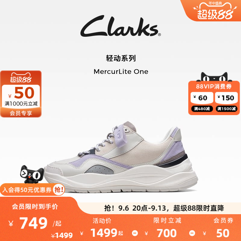 增高厚底运动鞋clarks老爹鞋女图片