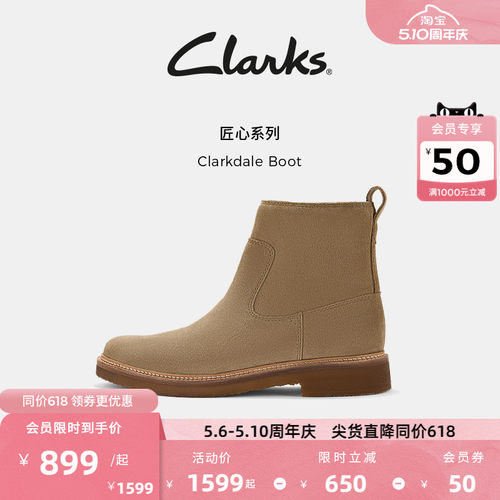 Clarks其乐Clarkdale Boot男鞋英伦风百搭切尔西靴复古生胶底短靴