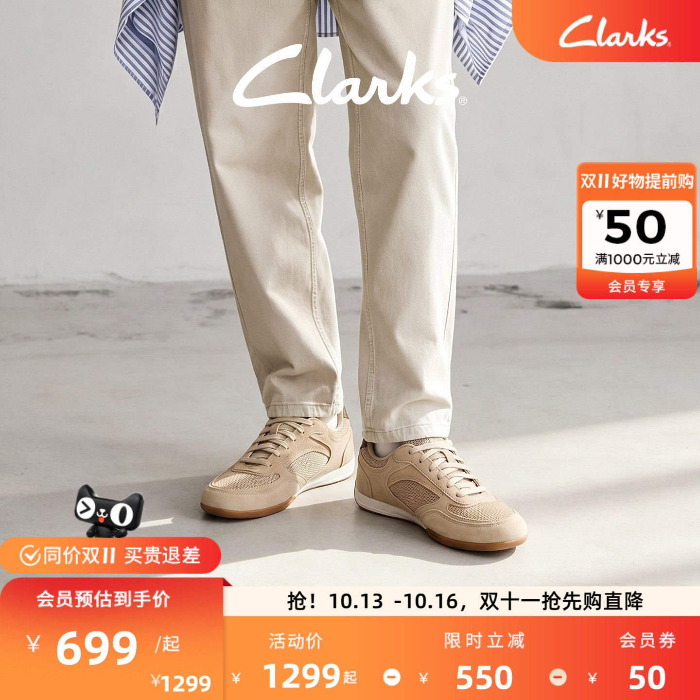 Clarks其乐Upton Lace男士新款时髦复古德训鞋时尚百搭休闲鞋