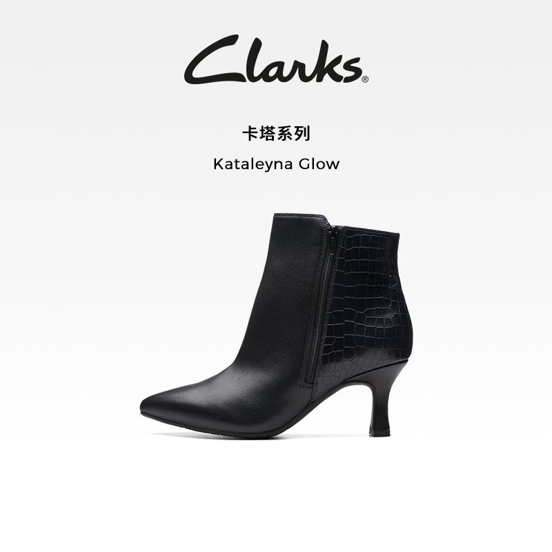 Clarks其乐新品优雅细高跟皮短靴