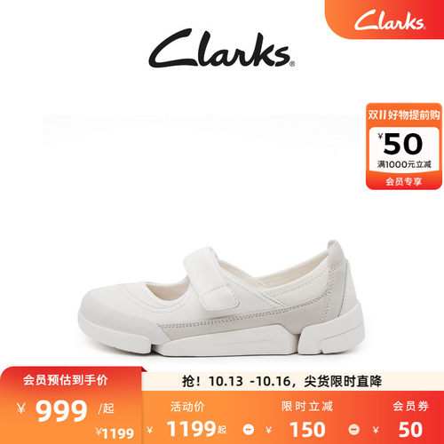 Clarks其乐Trigenic系列女士新款轻盈舒适三瓣底玛丽珍单鞋