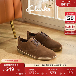 Clarks其乐Shepton Low男新品商务休闲复古柔软轻便舒适透气皮鞋