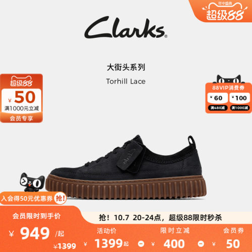 Clarks其乐Torhill Lace男鞋新款复古潮流街头饼干鞋厚底休闲鞋