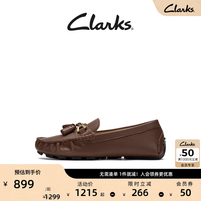 Clarks其乐麦穗系列英伦乐福鞋