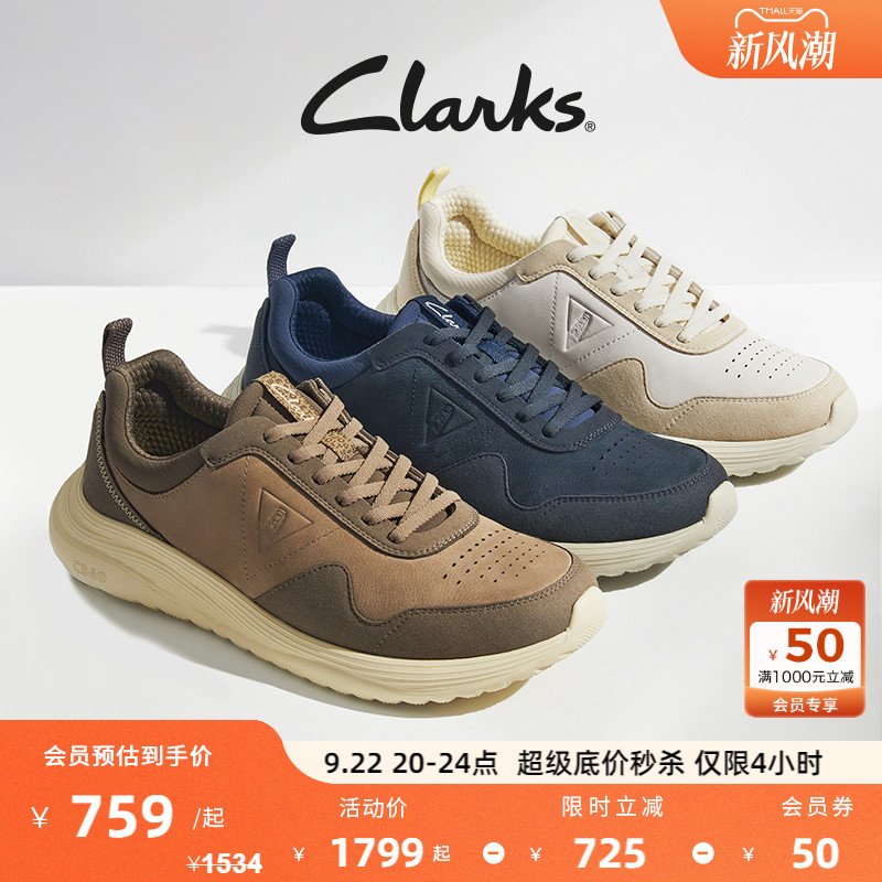 Clarks其乐Lt360 Lace男士新品舒适轻量缓震厚底休闲运动鞋